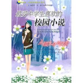 酷老师的教室