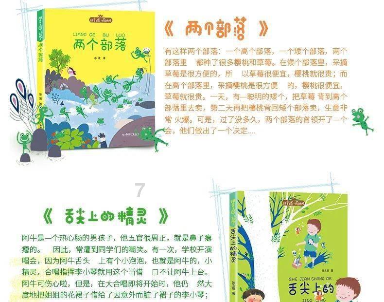混乱特工