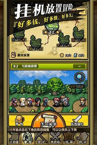 分了手的恋人，还能做朋友吗？游戏画面