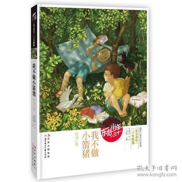 宿州首个劳模主题公园建成开放