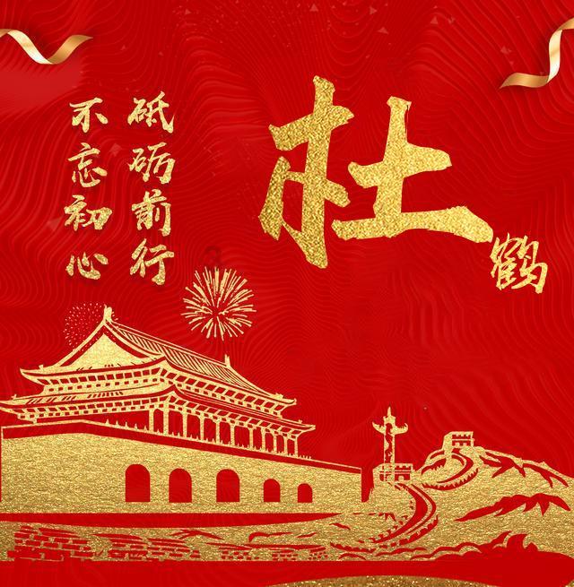 马奎尔：出色的青训是曼联成功的基石