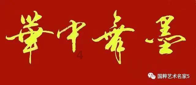 《名著导读12讲》新书发布