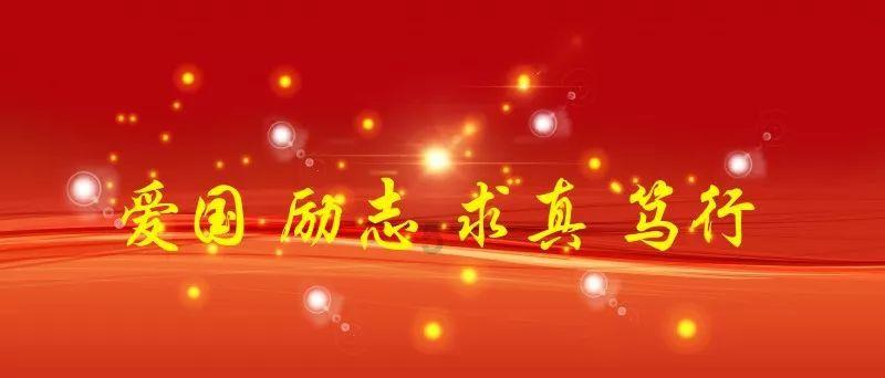 现场办公，推动企业高质量发展