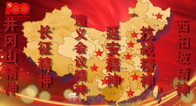 越过篱笆