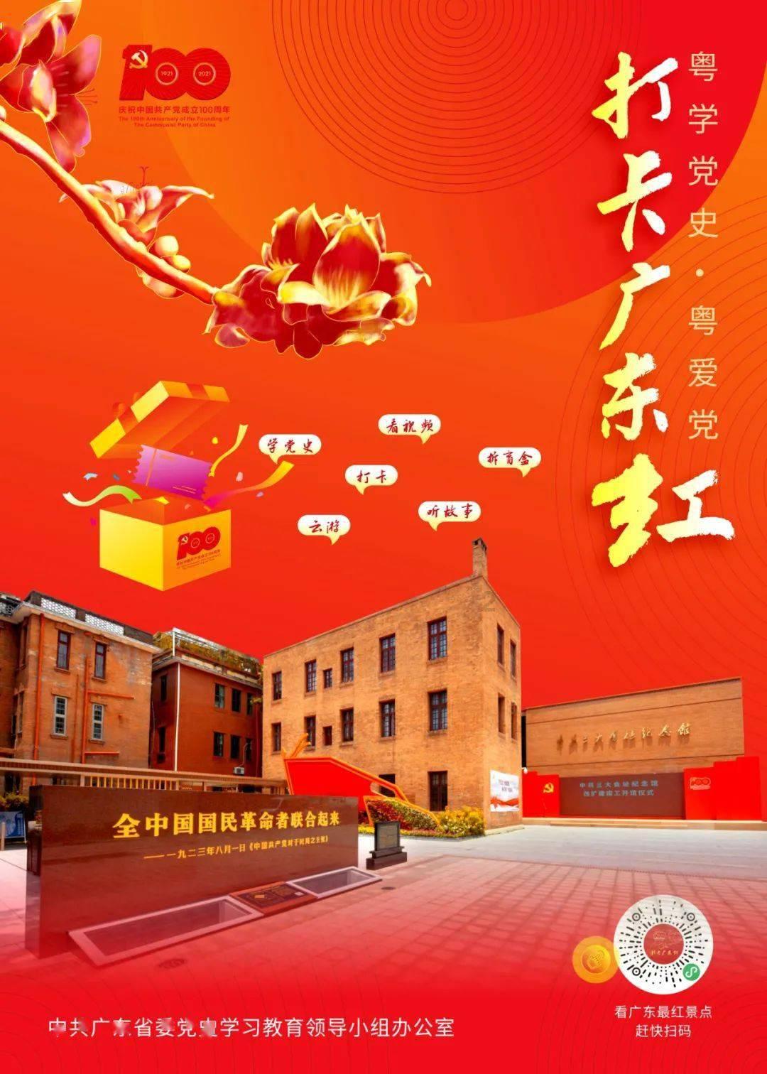 逃离部落洞穴