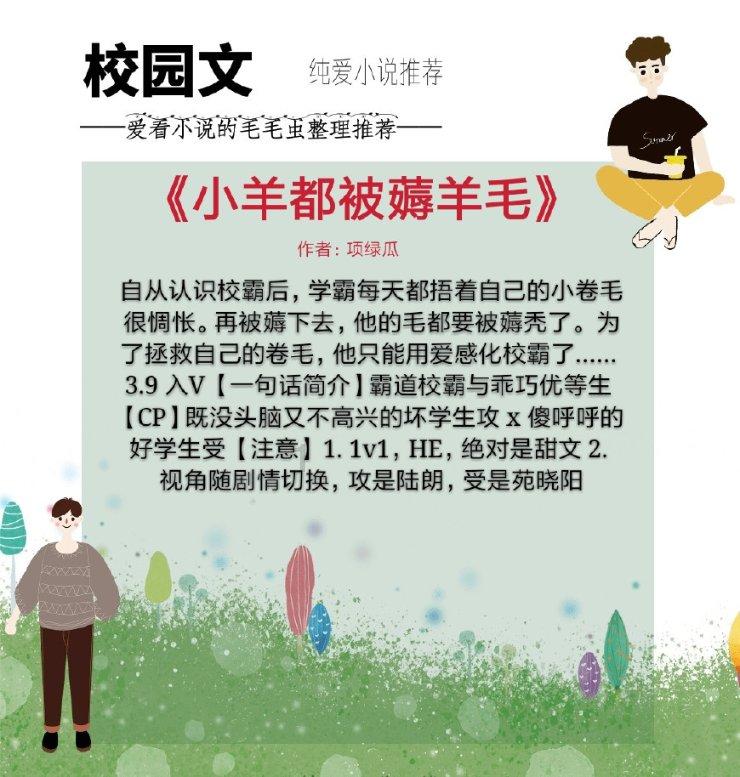 做了亏心事担心被发现和害怕被发现一样吗？游戏画面