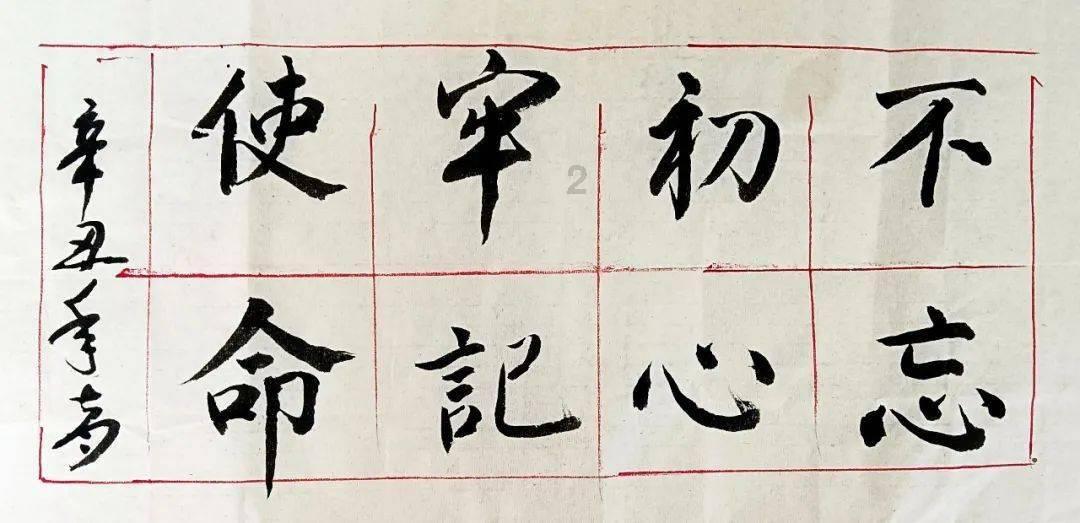 夜游战士